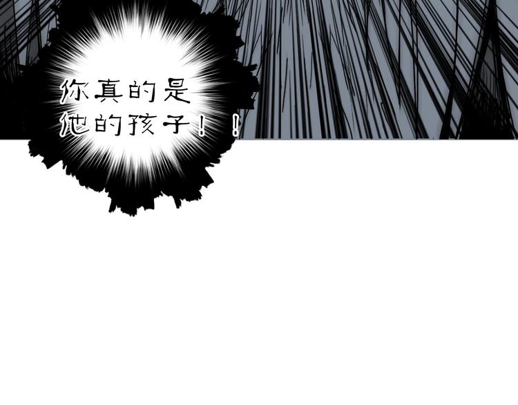 超能立方韩漫全集-第214话 天雷门，黑石城无删减无遮挡章节图片 