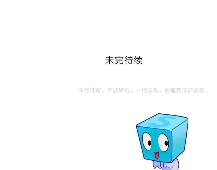 超能立方韩漫全集-第214话 天雷门，黑石城无删减无遮挡章节图片 