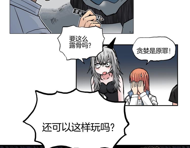 超能立方韩漫全集-第214话 天雷门，黑石城无删减无遮挡章节图片 