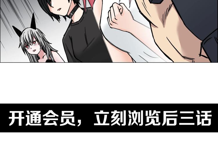 超能立方韩漫全集-第214话 天雷门，黑石城无删减无遮挡章节图片 