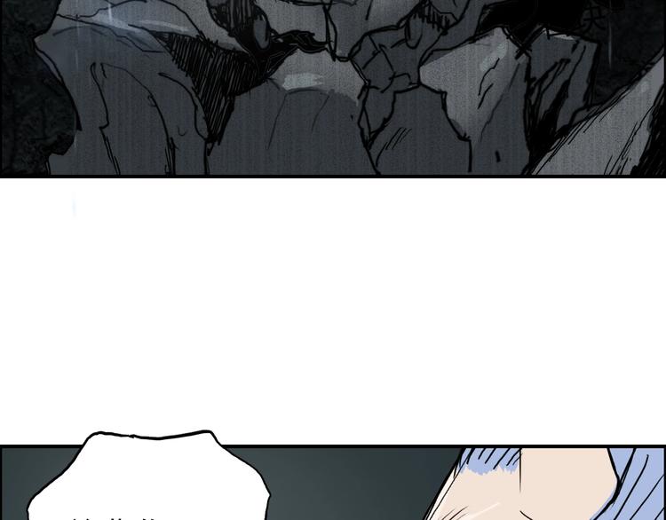 超能立方韩漫全集-第214话 天雷门，黑石城无删减无遮挡章节图片 