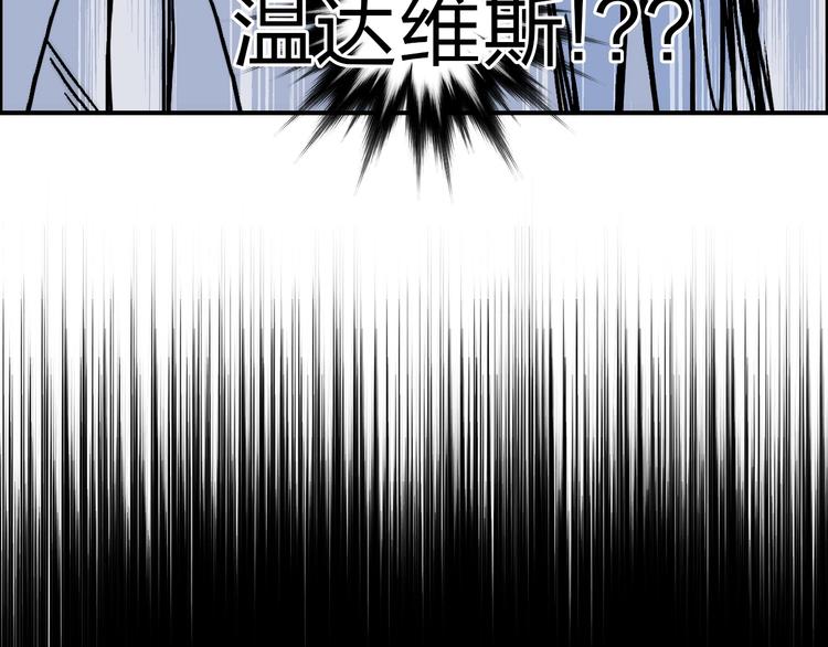 超能立方韩漫全集-第214话 天雷门，黑石城无删减无遮挡章节图片 