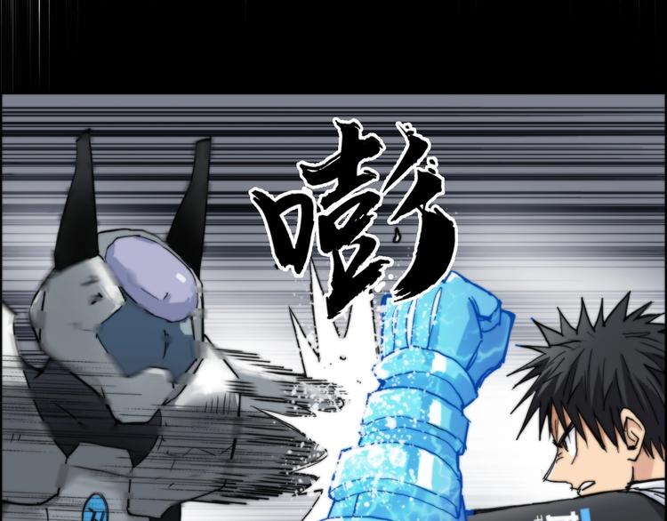 超能立方韩漫全集-第214话 天雷门，黑石城无删减无遮挡章节图片 