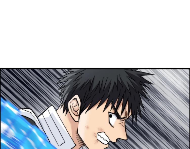 超能立方韩漫全集-第214话 天雷门，黑石城无删减无遮挡章节图片 