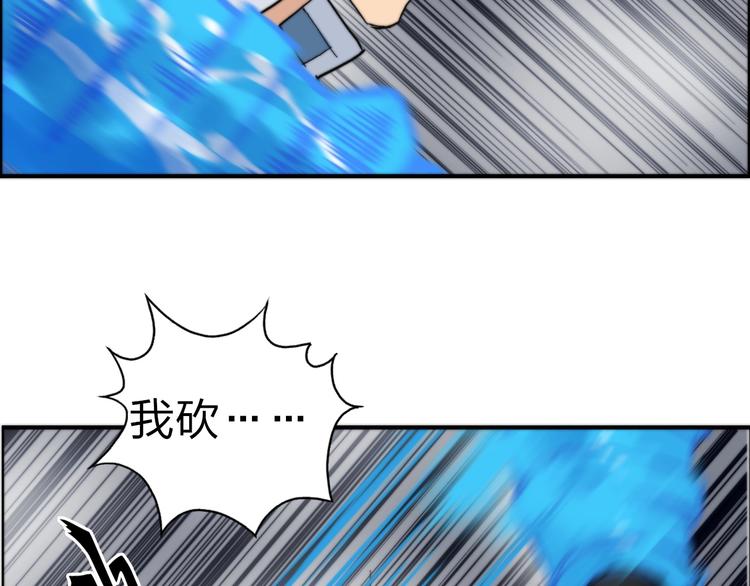 超能立方韩漫全集-第214话 天雷门，黑石城无删减无遮挡章节图片 