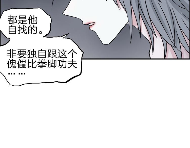 超能立方韩漫全集-第214话 天雷门，黑石城无删减无遮挡章节图片 