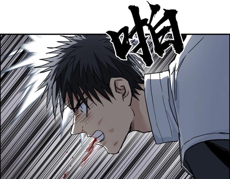 超能立方韩漫全集-第214话 天雷门，黑石城无删减无遮挡章节图片 