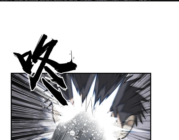 超能立方韩漫全集-第214话 天雷门，黑石城无删减无遮挡章节图片 