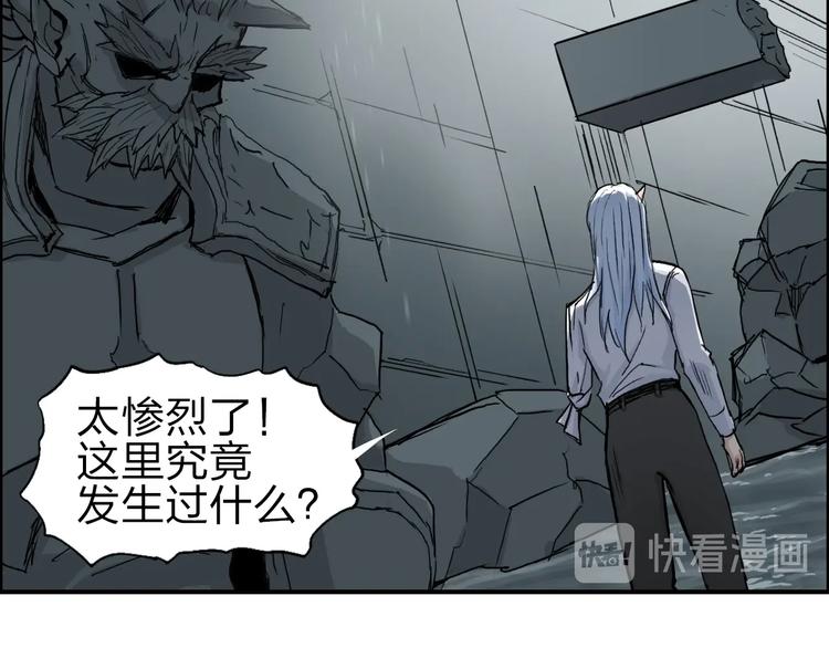 超能立方韩漫全集-第214话 天雷门，黑石城无删减无遮挡章节图片 