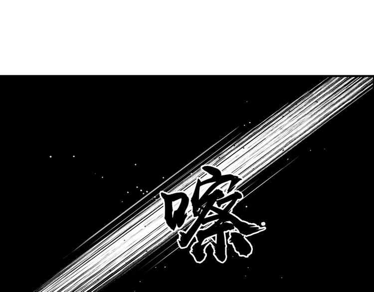 超能立方韩漫全集-第214话 天雷门，黑石城无删减无遮挡章节图片 