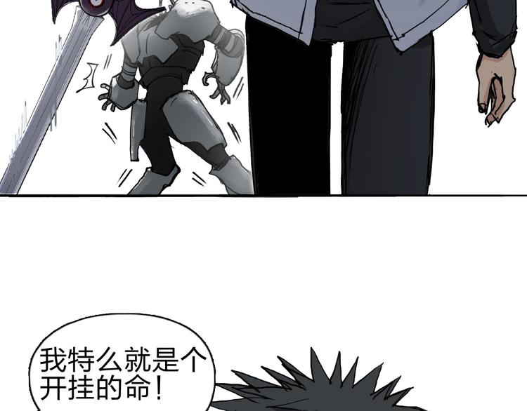 超能立方韩漫全集-第214话 天雷门，黑石城无删减无遮挡章节图片 