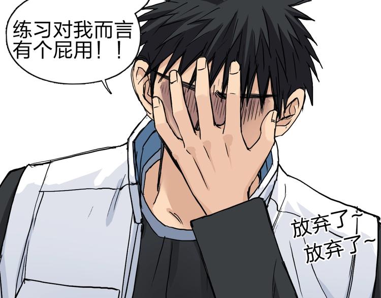 超能立方韩漫全集-第214话 天雷门，黑石城无删减无遮挡章节图片 