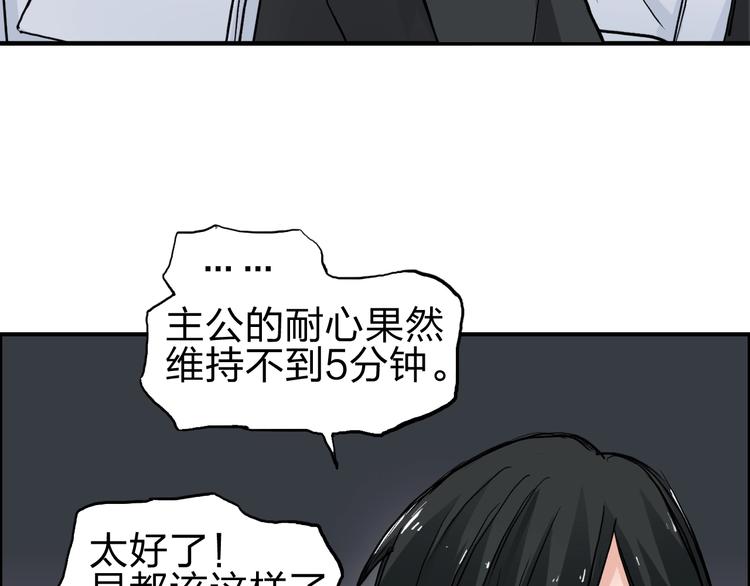 超能立方韩漫全集-第214话 天雷门，黑石城无删减无遮挡章节图片 