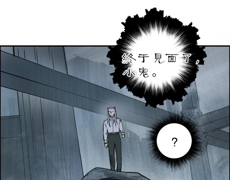 超能立方韩漫全集-第214话 天雷门，黑石城无删减无遮挡章节图片 