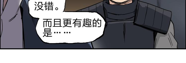 超能立方韩漫全集-第214话 天雷门，黑石城无删减无遮挡章节图片 