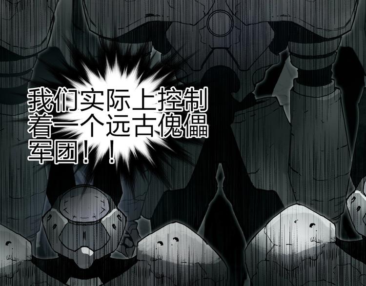 超能立方韩漫全集-第214话 天雷门，黑石城无删减无遮挡章节图片 