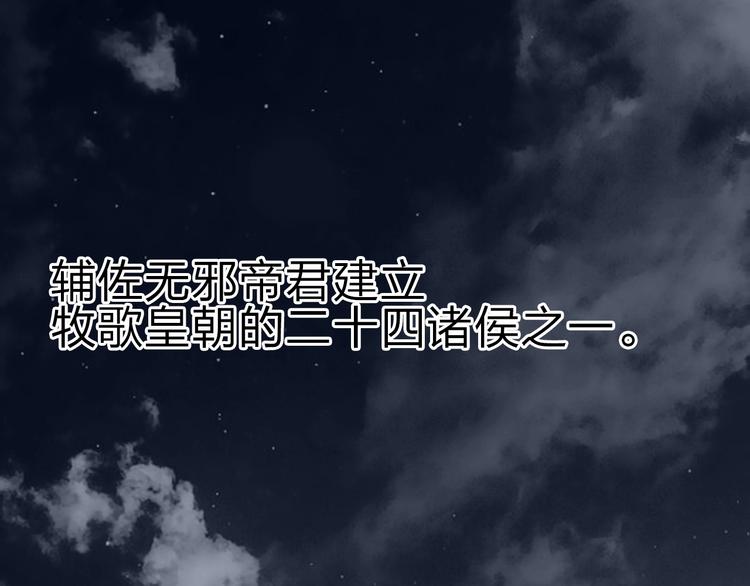 超能立方韩漫全集-第214话 天雷门，黑石城无删减无遮挡章节图片 