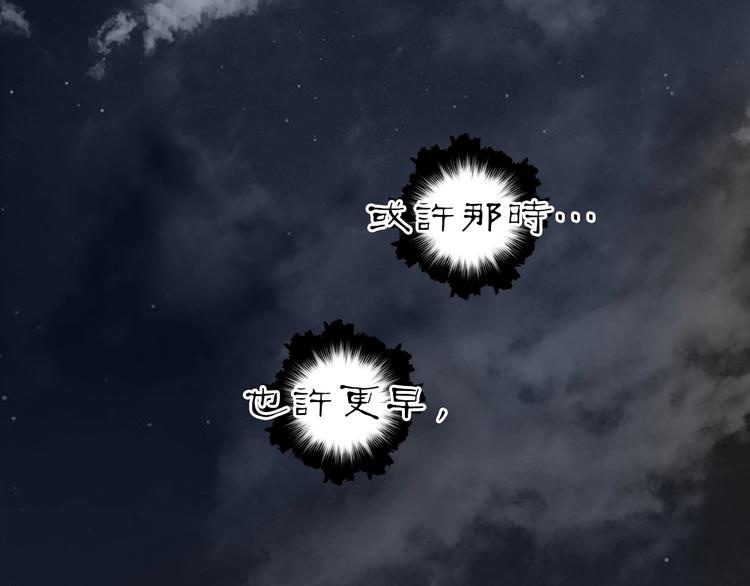 超能立方韩漫全集-第214话 天雷门，黑石城无删减无遮挡章节图片 