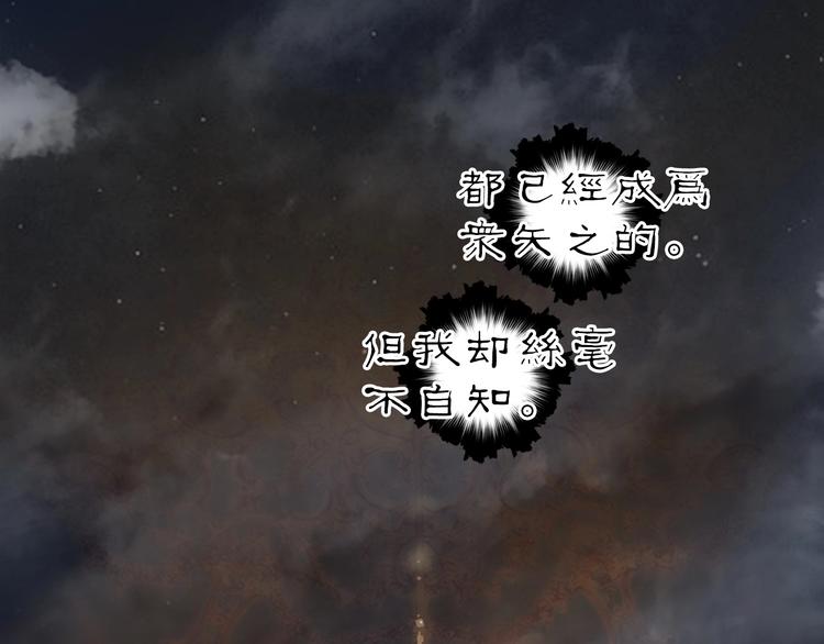 超能立方韩漫全集-第214话 天雷门，黑石城无删减无遮挡章节图片 