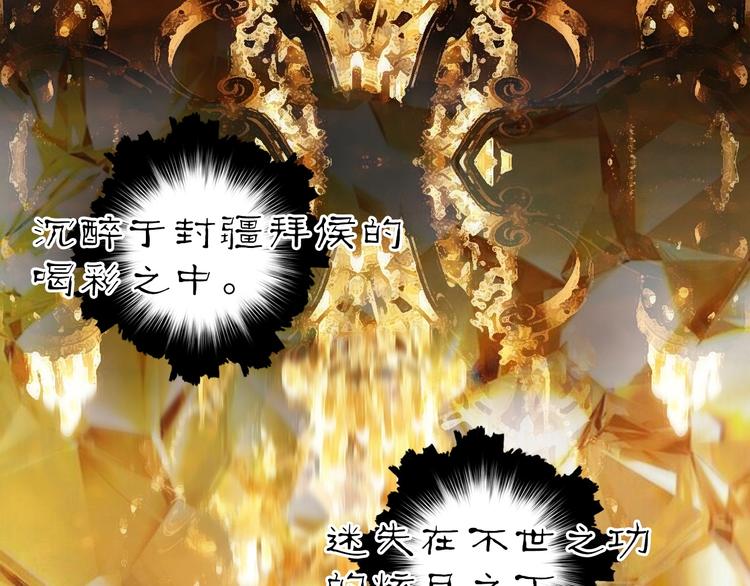 超能立方韩漫全集-第214话 天雷门，黑石城无删减无遮挡章节图片 