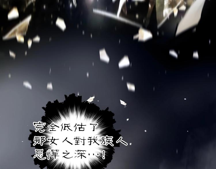 超能立方韩漫全集-第214话 天雷门，黑石城无删减无遮挡章节图片 
