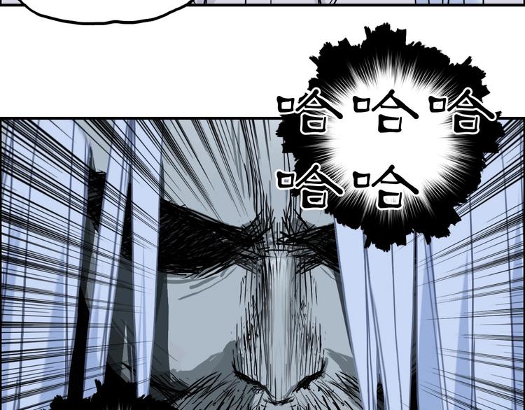 超能立方韩漫全集-第214话 天雷门，黑石城无删减无遮挡章节图片 
