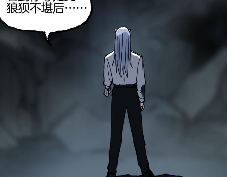 超能立方韩漫全集-第215话 信念的代价无删减无遮挡章节图片 