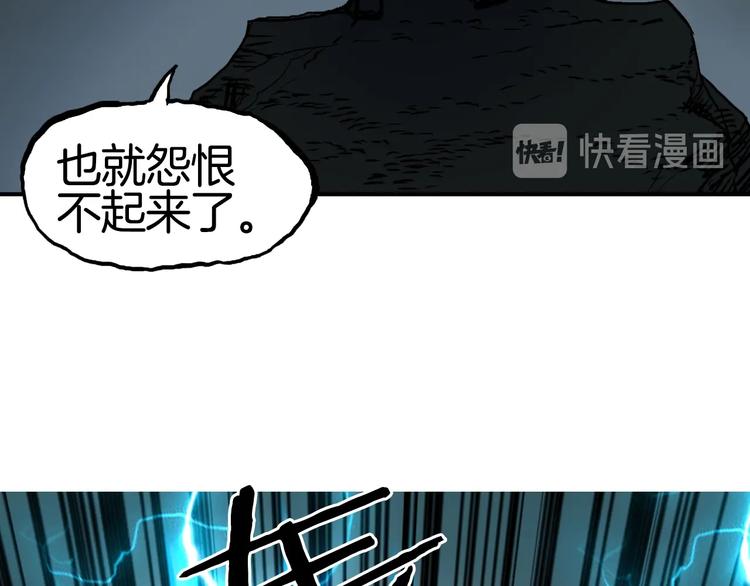 超能立方韩漫全集-第215话 信念的代价无删减无遮挡章节图片 