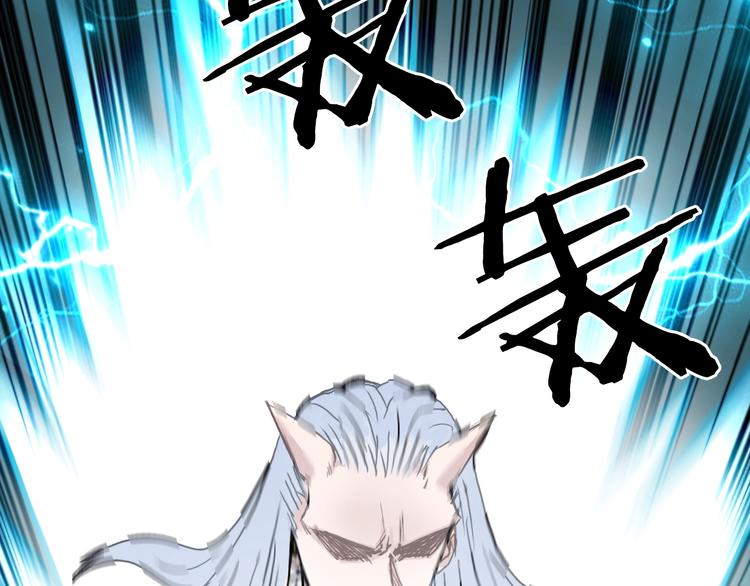 超能立方韩漫全集-第215话 信念的代价无删减无遮挡章节图片 