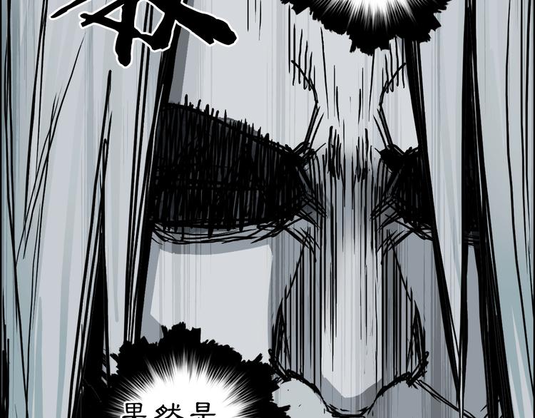 超能立方韩漫全集-第215话 信念的代价无删减无遮挡章节图片 