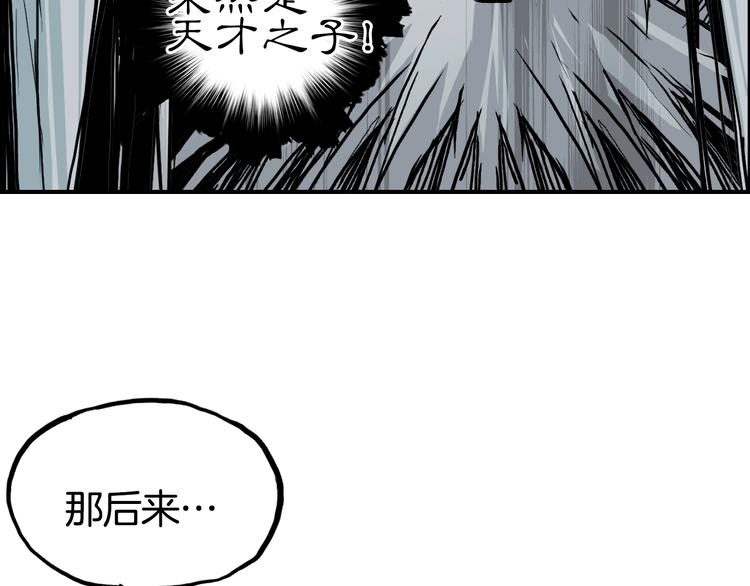超能立方韩漫全集-第215话 信念的代价无删减无遮挡章节图片 