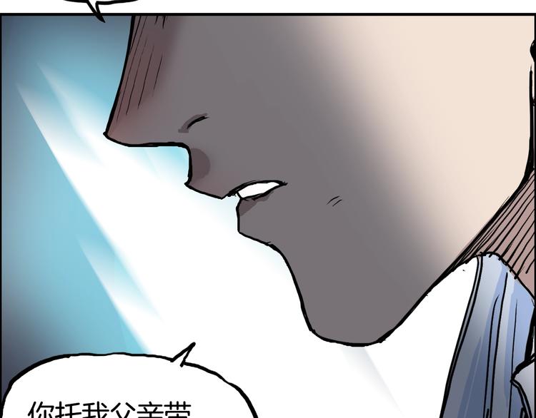 超能立方韩漫全集-第215话 信念的代价无删减无遮挡章节图片 