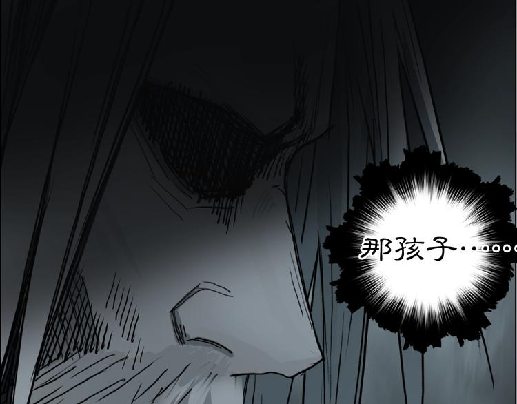 超能立方韩漫全集-第215话 信念的代价无删减无遮挡章节图片 