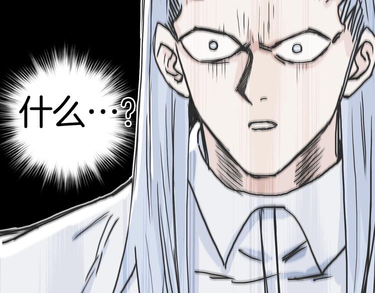 超能立方韩漫全集-第215话 信念的代价无删减无遮挡章节图片 