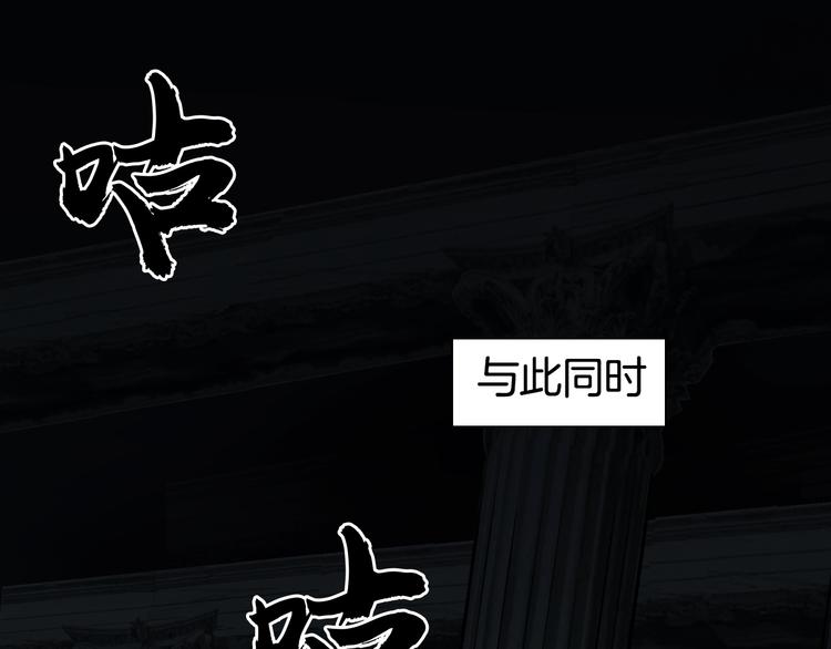 超能立方韩漫全集-第215话 信念的代价无删减无遮挡章节图片 