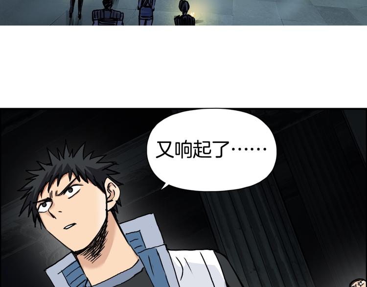 超能立方韩漫全集-第215话 信念的代价无删减无遮挡章节图片 