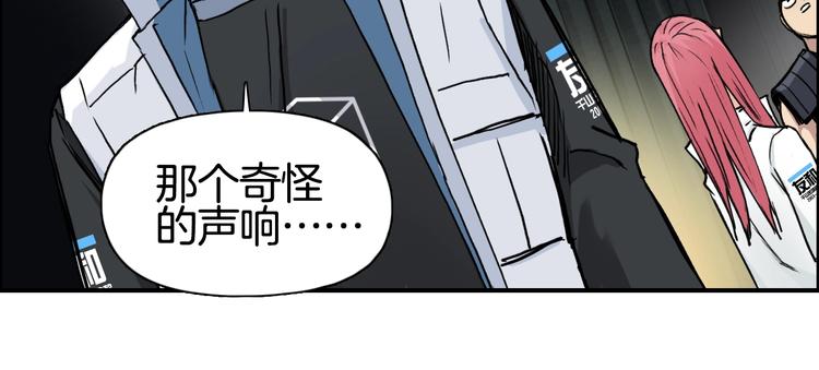 超能立方韩漫全集-第215话 信念的代价无删减无遮挡章节图片 