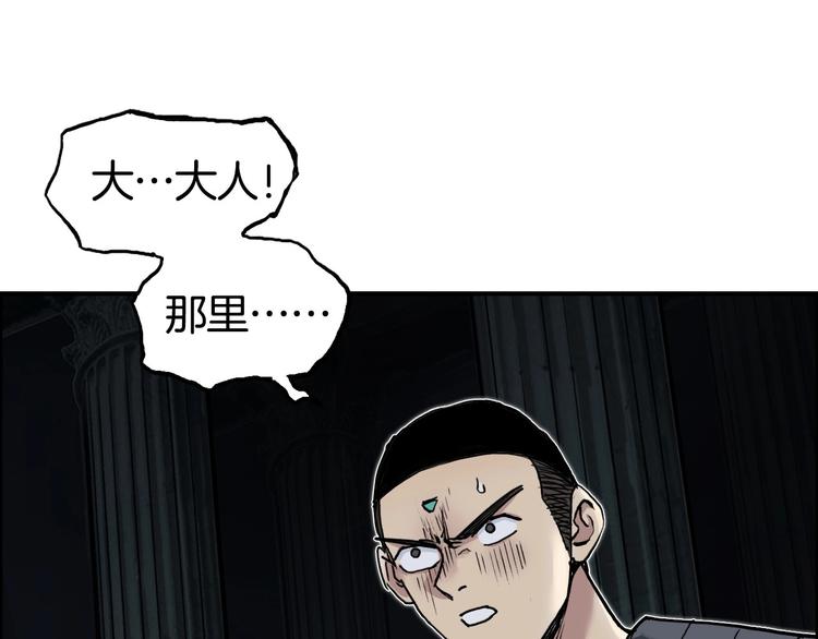 超能立方韩漫全集-第215话 信念的代价无删减无遮挡章节图片 