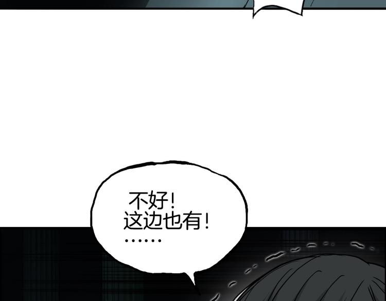 超能立方韩漫全集-第215话 信念的代价无删减无遮挡章节图片 