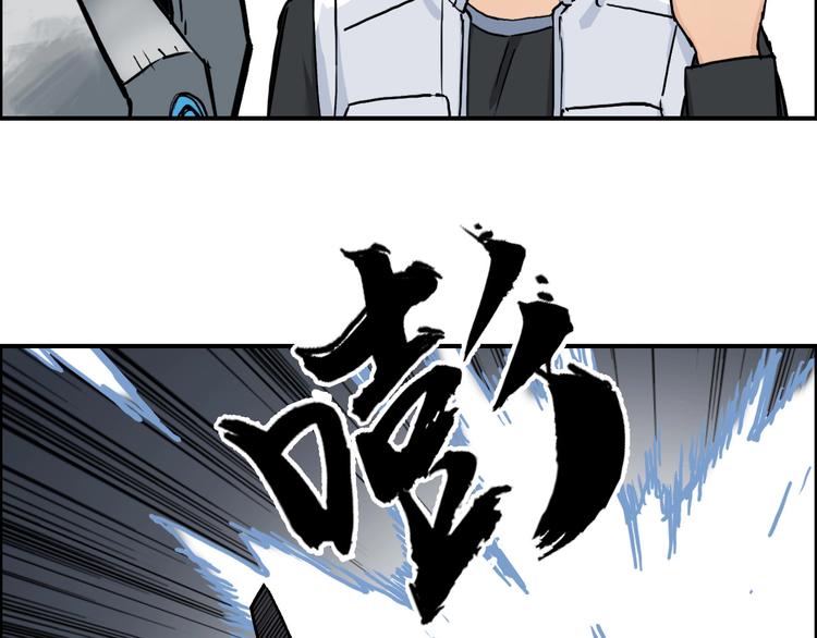超能立方韩漫全集-第215话 信念的代价无删减无遮挡章节图片 