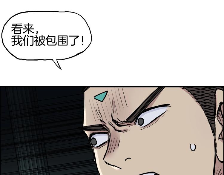 超能立方韩漫全集-第215话 信念的代价无删减无遮挡章节图片 