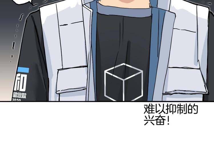 超能立方韩漫全集-第215话 信念的代价无删减无遮挡章节图片 