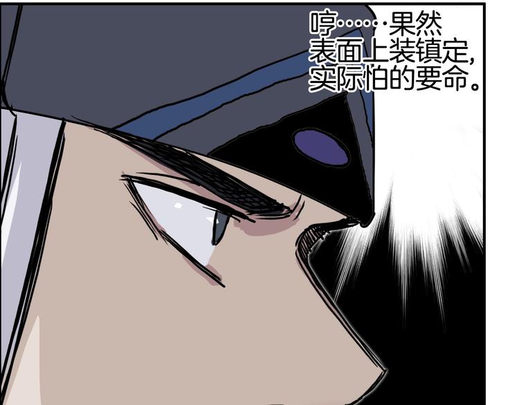 超能立方韩漫全集-第215话 信念的代价无删减无遮挡章节图片 