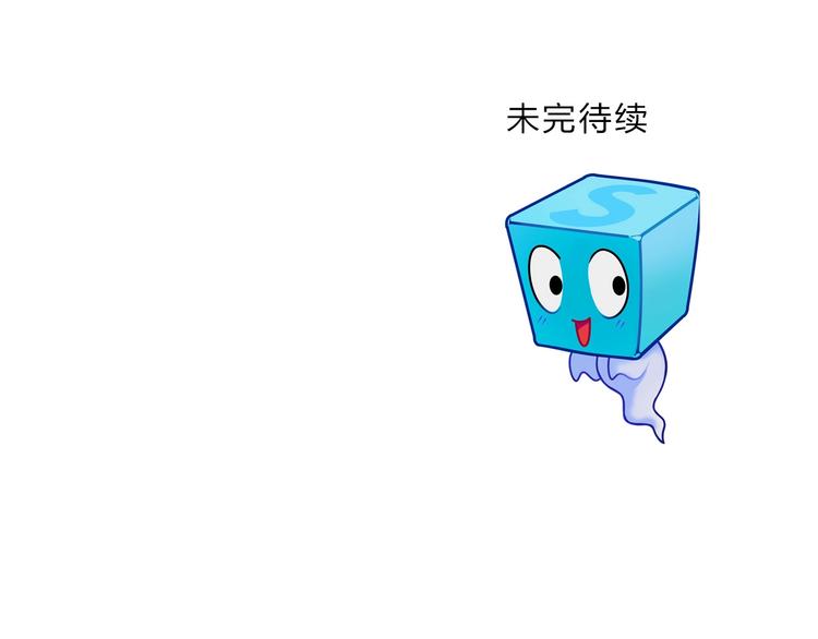 超能立方韩漫全集-第215话 信念的代价无删减无遮挡章节图片 