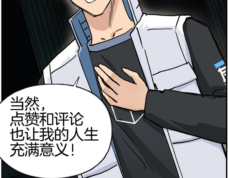 超能立方韩漫全集-第215话 信念的代价无删减无遮挡章节图片 