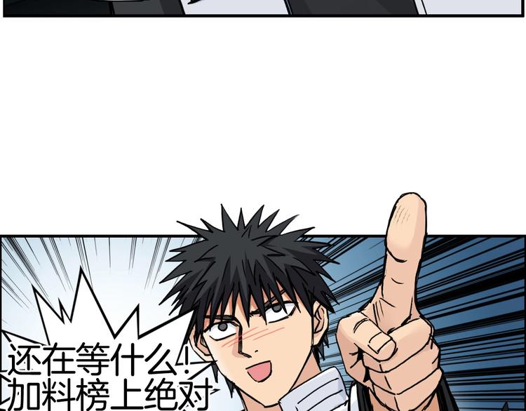 超能立方韩漫全集-第215话 信念的代价无删减无遮挡章节图片 