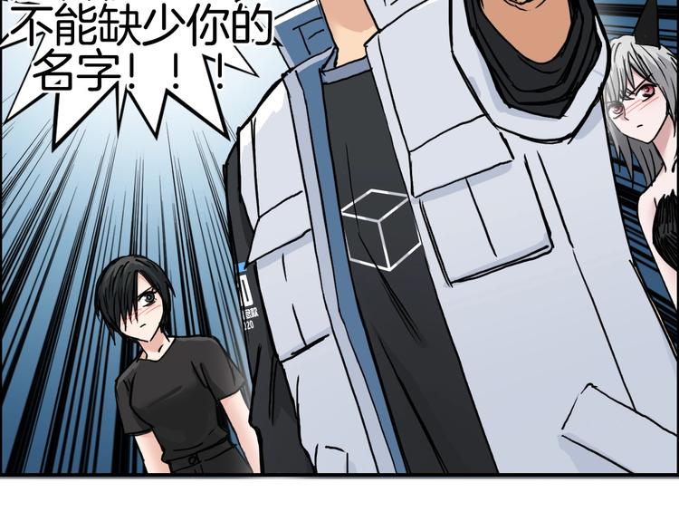 超能立方韩漫全集-第215话 信念的代价无删减无遮挡章节图片 