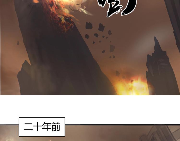 超能立方韩漫全集-第215话 信念的代价无删减无遮挡章节图片 