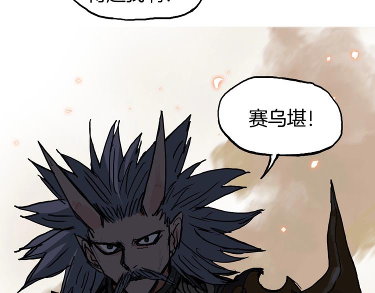 超能立方韩漫全集-第215话 信念的代价无删减无遮挡章节图片 