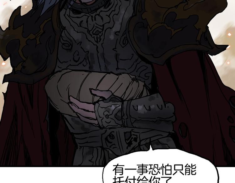 超能立方韩漫全集-第215话 信念的代价无删减无遮挡章节图片 